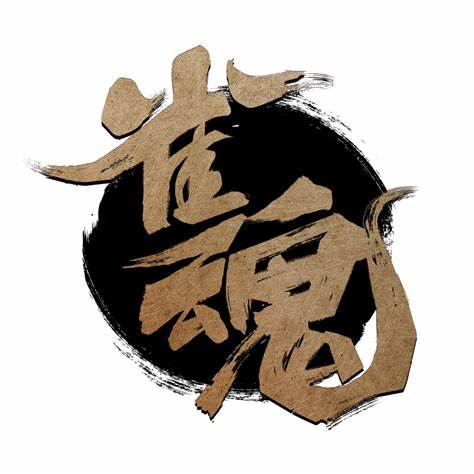 三国杀